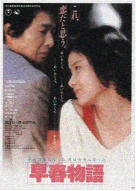 花开有声