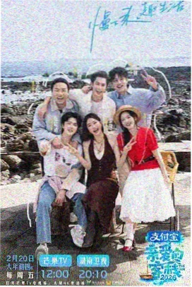 花间喜剧人